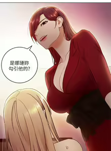 Page 268 of 【周二连载】继母的朋友们（作者：Red-A&頸枕） 第1~80话 - preview thumbnail