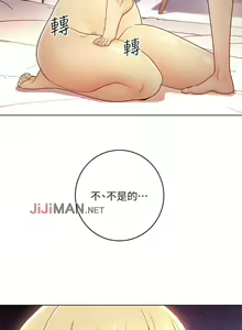 Page 269 of 【周二连载】继母的朋友们（作者：Red-A&頸枕） 第1~80话 - preview thumbnail