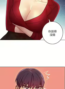 Page 270 of 【周二连载】继母的朋友们（作者：Red-A&頸枕） 第1~80话 - preview thumbnail