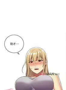 Page 27 of 【周二连载】继母的朋友们（作者：Red-A&頸枕） 第1~80话 - preview thumbnail
