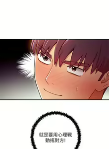 Page 275 of 【周二连载】继母的朋友们（作者：Red-A&頸枕） 第1~80话 - preview thumbnail