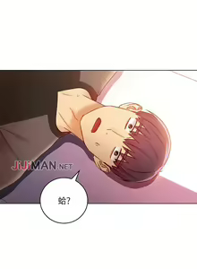 Page 288 of 【周二连载】继母的朋友们（作者：Red-A&頸枕） 第1~80话 - preview thumbnail