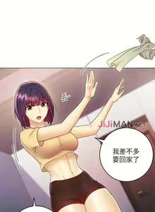 Page 297 of 【周二连载】继母的朋友们（作者：Red-A&頸枕） 第1~80话 - preview thumbnail