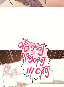 Page 307 of 【周二连载】继母的朋友们（作者：Red-A&頸枕） 第1~80话 - preview thumbnail