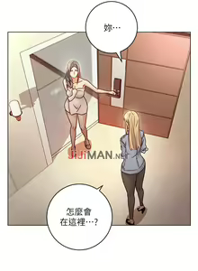Page 324 of 【周二连载】继母的朋友们（作者：Red-A&頸枕） 第1~80话 - preview thumbnail