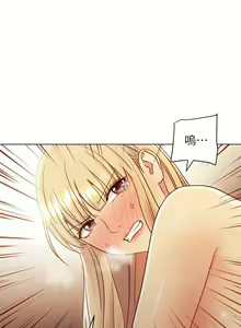Page 330 of 【周二连载】继母的朋友们（作者：Red-A&頸枕） 第1~80话 - preview thumbnail