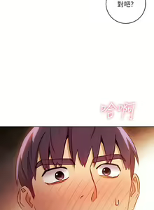 Page 331 of 【周二连载】继母的朋友们（作者：Red-A&頸枕） 第1~80话 - preview thumbnail