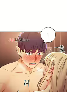 Page 333 of 【周二连载】继母的朋友们（作者：Red-A&頸枕） 第1~80话 - preview thumbnail