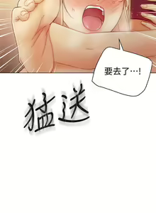 Page 344 of 【周二连载】继母的朋友们（作者：Red-A&頸枕） 第1~80话 - preview thumbnail