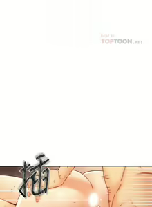 Page 359 of 【周二连载】继母的朋友们（作者：Red-A&頸枕） 第1~80话 - preview thumbnail
