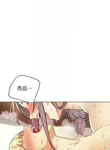 Page 360 of 【周二连载】继母的朋友们（作者：Red-A&頸枕） 第1~80话 - preview thumbnail