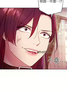Page 369 of 【周二连载】继母的朋友们（作者：Red-A&頸枕） 第1~80话 - preview thumbnail
