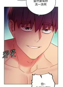 Page 382 of 【周二连载】继母的朋友们（作者：Red-A&頸枕） 第1~80话 - preview thumbnail