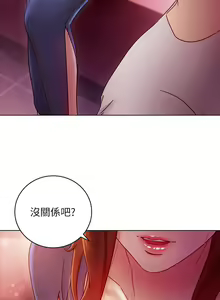Page 401 of 【周二连载】继母的朋友们（作者：Red-A&頸枕） 第1~80话 - preview thumbnail