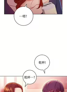 Page 403 of 【周二连载】继母的朋友们（作者：Red-A&頸枕） 第1~80话 - preview thumbnail