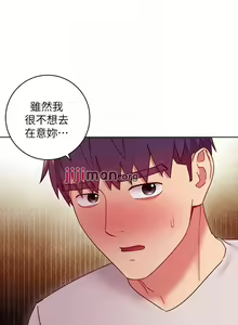 Page 407 of 【周二连载】继母的朋友们（作者：Red-A&頸枕） 第1~80话 - preview thumbnail
