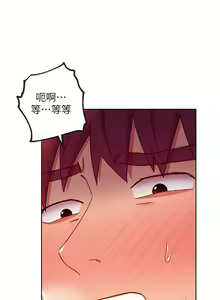Page 426 of 【周二连载】继母的朋友们（作者：Red-A&頸枕） 第1~80话 - preview thumbnail