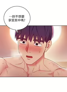 Page 440 of 【周二连载】继母的朋友们（作者：Red-A&頸枕） 第1~80话 - preview thumbnail