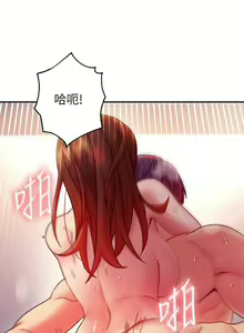 Page 445 of 【周二连载】继母的朋友们（作者：Red-A&頸枕） 第1~80话 - preview thumbnail