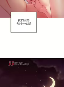 Page 447 of 【周二连载】继母的朋友们（作者：Red-A&頸枕） 第1~80话 - preview thumbnail