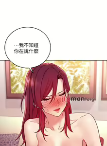 Page 467 of 【周二连载】继母的朋友们（作者：Red-A&頸枕） 第1~80话 - preview thumbnail