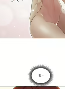 Page 490 of 【周二连载】继母的朋友们（作者：Red-A&頸枕） 第1~80话 - preview thumbnail