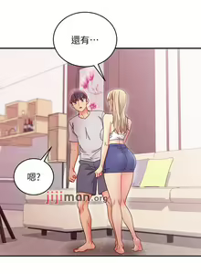 Page 492 of 【周二连载】继母的朋友们（作者：Red-A&頸枕） 第1~80话 - preview thumbnail