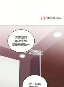 Page 497 of 【周二连载】继母的朋友们（作者：Red-A&頸枕） 第1~80话 - preview thumbnail