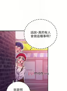 Page 502 of 【周二连载】继母的朋友们（作者：Red-A&頸枕） 第1~80话 - preview thumbnail