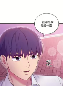 Page 513 of 【周二连载】继母的朋友们（作者：Red-A&頸枕） 第1~80话 - preview thumbnail