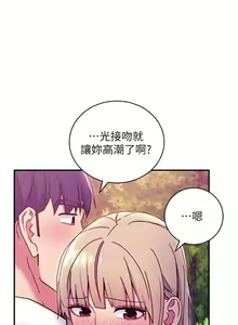 Page 515 of 【周二连载】继母的朋友们（作者：Red-A&頸枕） 第1~80话 - preview thumbnail