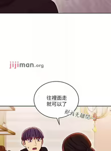 Page 535 of 【周二连载】继母的朋友们（作者：Red-A&頸枕） 第1~80话 - preview thumbnail
