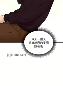 Page 538 of 【周二连载】继母的朋友们（作者：Red-A&頸枕） 第1~80话 - preview thumbnail