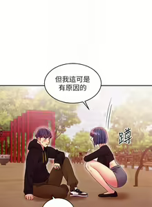 Page 540 of 【周二连载】继母的朋友们（作者：Red-A&頸枕） 第1~80话 - preview thumbnail