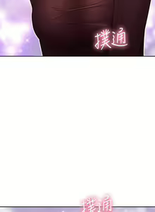 Page 548 of 【周二连载】继母的朋友们（作者：Red-A&頸枕） 第1~80话 - preview thumbnail