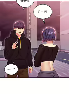 Page 551 of 【周二连载】继母的朋友们（作者：Red-A&頸枕） 第1~80话 - preview thumbnail