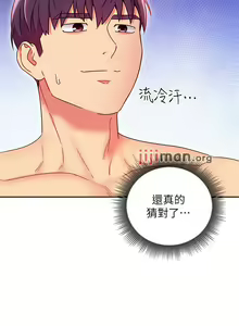 Page 561 of 【周二连载】继母的朋友们（作者：Red-A&頸枕） 第1~80话 - preview thumbnail