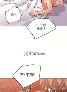 Page 570 of 【周二连载】继母的朋友们（作者：Red-A&頸枕） 第1~80话 - preview thumbnail