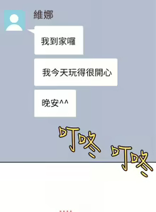 Page 576 of 【周二连载】继母的朋友们（作者：Red-A&頸枕） 第1~80话 - preview thumbnail