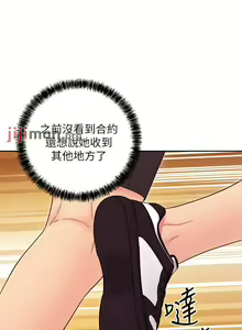 Page 586 of 【周二连载】继母的朋友们（作者：Red-A&頸枕） 第1~80话 - preview thumbnail