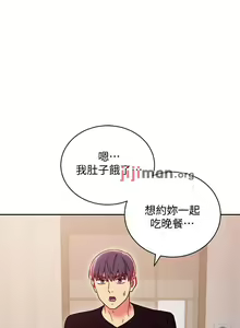 Page 592 of 【周二连载】继母的朋友们（作者：Red-A&頸枕） 第1~80话 - preview thumbnail