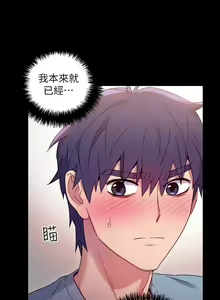 Page 60 of 【周二连载】继母的朋友们（作者：Red-A&頸枕） 第1~80话 - preview thumbnail
