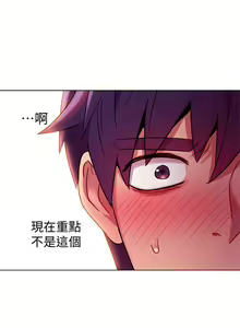 Page 67 of 【周二连载】继母的朋友们（作者：Red-A&頸枕） 第1~80话 - preview thumbnail
