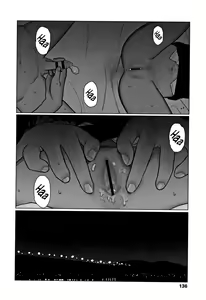Page 139 of Ochinai Ame | Unfalling Rain - preview thumbnail