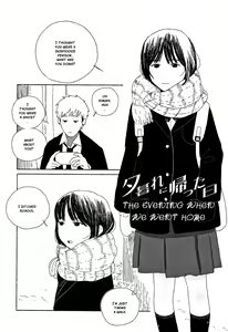 Page 145 of Ochinai Ame | Unfalling Rain - preview thumbnail