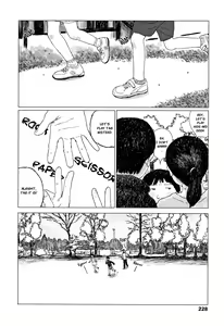 Page 231 of Ochinai Ame | Unfalling Rain - preview thumbnail