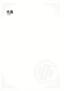 Page 102 of Uribou Zakka Ten Pants Tokkagata Gashuu Under wears 5 PINK LABEL - preview thumbnail