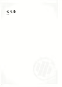 Page 104 of Uribou Zakka Ten Pants Tokkagata Gashuu Under wears 5 PINK LABEL - preview thumbnail