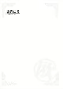 Page 112 of Uribou Zakka Ten Pants Tokkagata Gashuu Under wears 5 PINK LABEL - preview thumbnail