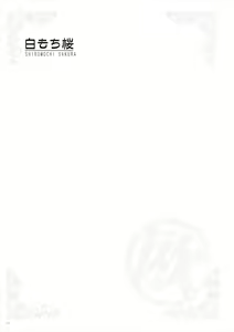 Page 124 of Uribou Zakka Ten Pants Tokkagata Gashuu Under wears 5 PINK LABEL - preview thumbnail